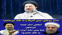 سخنان کوبنده حجت الاسلام سید شجاع الدین ابطحی امام جمعه شهرستان ایرانشهر