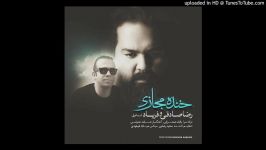 Reza Sadeghi  Khande Majazi 2018 رضا صادقی  خنده مجازی