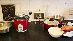 در پخت کته مشکل دارید؟ کته در پلوپز ته دیگ طلایی ،برنج خارجی یا ایرانی ؟