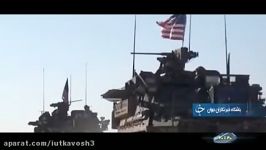 آیا آمریکا در سوریه نفوذ دارد یا ایران نفوذ دارد؟