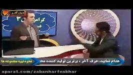 آموزش بی نظیر فعل مجهول زبان کنکور موسسه حرف اخر