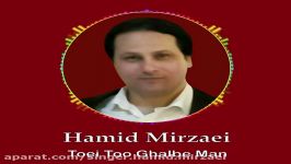 Singer Hamid MirzaeiToei Too Ghalbe Man