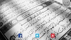 آیات رقیه شرعی صوتی + Qurandarmaniiran