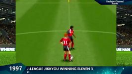 سیر تکامل بازی PES 1995  2018 عالی