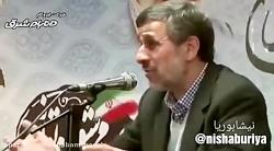 فقط احمدی نژاد رو کم داشتیم آهنگ سنی دییلر هنرنمایی کنه کانال نیشابوریا