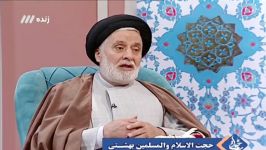 امامان معصوم ع چه انتظاراتی ما دارند؟ سخنرانی حجت الاسلام بهشتی 2 دی 97