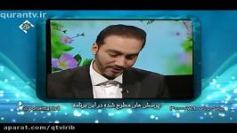 سوالات مطرح شده در برنامه پرسمان 2 دی