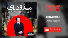 Dang Show  Khalij دنگ شو  خلیج