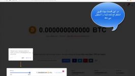 آموزش استخراج بیت کوین رایگان CryptoTab Browser