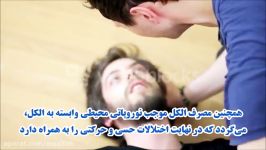 چرا خداوند مشروبات الکلی را حرام کرده است؟