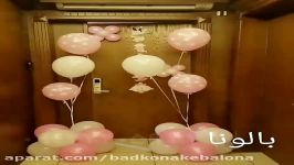 تزیین اتاق زایمان بیمارستان تم نوزاد صورتی بالونا