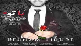 Behnam Tiruse  Ba To بهنام تيروس  تو 