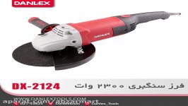 مشخصات فنی فرز سنگبری مدل DX 2124 دنلکس