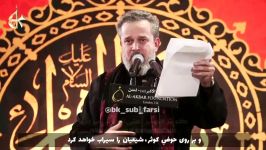 نوحه نار الأحزان آتش اندوه زیرنویس فارسی  ملا باسم کربلایی