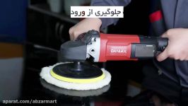 مشخصات فنی پولیش مدل DX9115 دنلکس