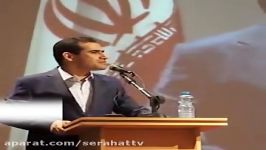 پاره کردن متن سخنرانی استاد دانشگاه تهران به دلیل اعتراض