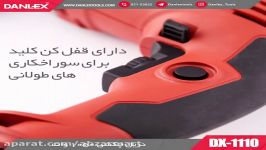 مشخصات فنی دریل چکشی دنلکس مدل DX 1110