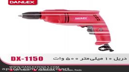 مشخصات فنی دریل ساده مدل DX 1150 دنلکس