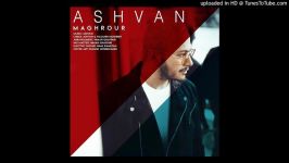 Ashvan  Maghrour 2018 اشوان  مغرور