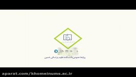 اخبار دانشکده علوم پزشکی خمین در بسته خبر باش