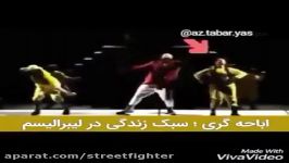 رقص آزاده صمدی باران کوثری هنر متعالی ایرانی
