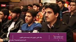 فیلم ضبط شده گردهمایی بورسیه پخش شده شبکه آموزش