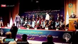 جایزه برندگان بورسیه تحصیلی بنیاد حامیان دانشگاه تهران چیست؟