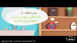 بازیافت بطری شامپو