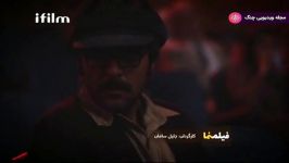 فیلمنما  نفس