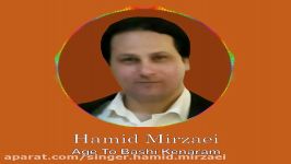 Singer Hamid Mirzaei Age To Bashi Kenaram 