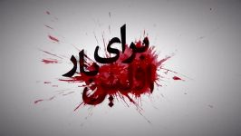 تیزر «احضار» نخستین سریال ترسناک ایرانی