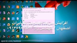 رفع كندى اینترنت در اصفهان در منزلتان