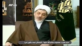 سمت خدا همتایی کفو بودن قرآن اهل بیت علیهم السلام حجت الاسلام رفیعی ۱۲