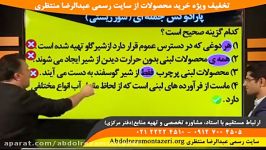 پارادوکس جمله ای سورزیستی در زیست حرف آخر  22224510 021