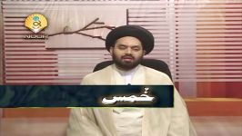 Lecture 1 Khums Khums by Maulana Syed Shahryar Raza Abidi