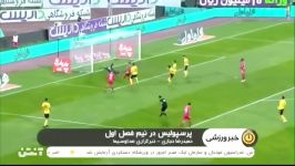 بررسی عملکرد تیم پرسپولیس در نیم فصل اول