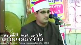 تلاوت کامل «سوره آل عمران» محمود شحات انور