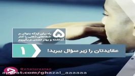 خطا های ذهنی را كنار بگذاریم