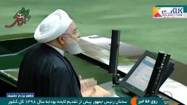 روحانی متأسفم زیر مدرک دکتری را یک لیسانس امضا میکند