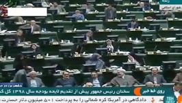 روحانی شرمندگی ست بگویم یک لیسانسه زیر مدرک دکتری را امضا می کند