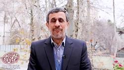 پیام تبریک احمدی نژاد برای کریسمس به زبان انگلیسی