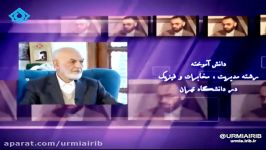 کارنامه چهل آقای حسین طاهری