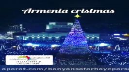 تور ارمنستان  کریسمس در ارمنستان