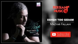 Mazyar Fallahi  Eshgh Too Sedam مازیار فلاحی  عشق تو صدام