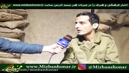 گفتگو کارگردان نمایش کمدی خداحافظ فرمانده