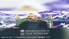 حجت الاسلام دانشمند ما همه مقصریم