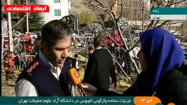 جزئیات سانحه واژگونی اتوبوس در دانشگاه آزاد علوم تحقیقات تهران