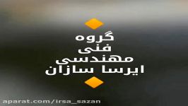 کفسازی بتن سخت طوسی رنگ ماله پروانه