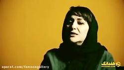 درددلهای یک خواننده زن در ایران خانم مریم ابراهیم پور همسر ارسلان کامکار