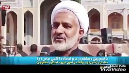 مراسم چهل هشتم صفر در امامزاده گان آقا علی عباس محمد علیه السلام